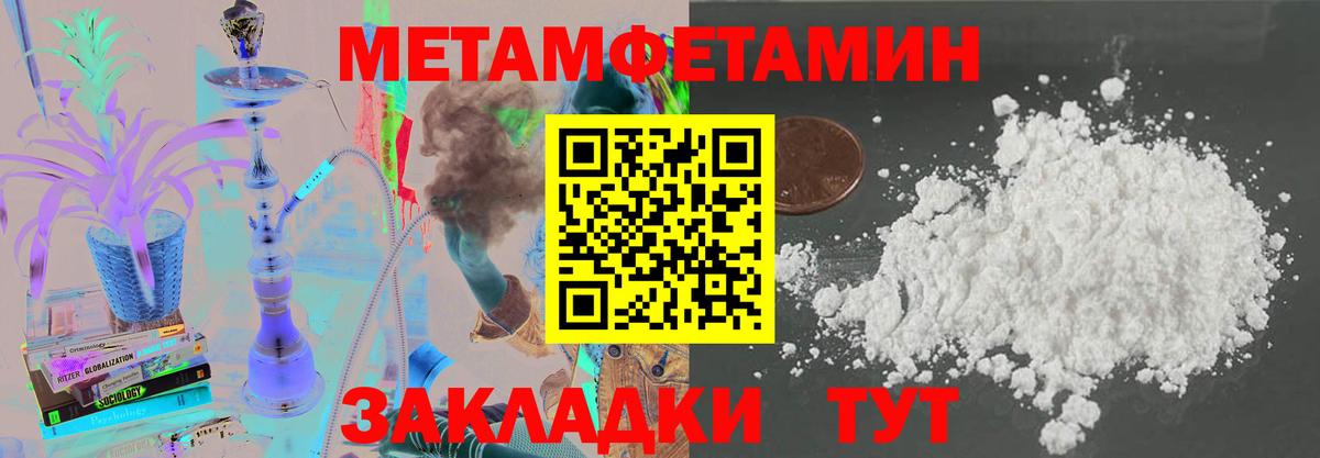 АМФЕТАМИН VHQ Чусовой