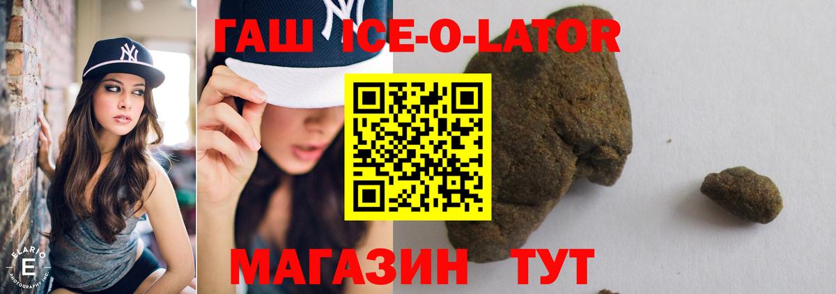 ГАШИШ гарик  Гашиш  Чусовой  Вход с VPN  ГАШИШ 40% ТГК 