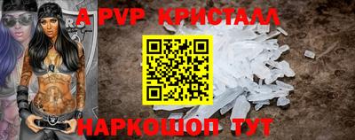 каннабис Мариинск