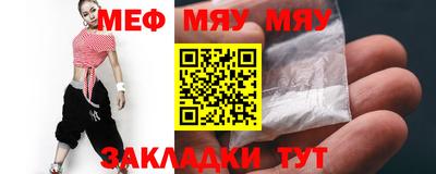 прущая мука Малгобек