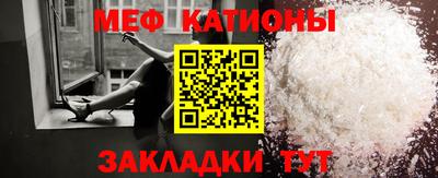 прущая мука Малгобек
