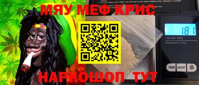 каннабис Мариинск