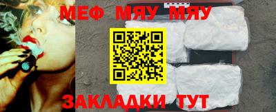 каннабис Мариинск