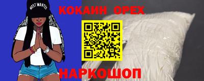 каннабис Мариинск