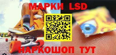 каннабис Мариинск