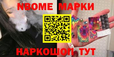 каннабис Мариинск