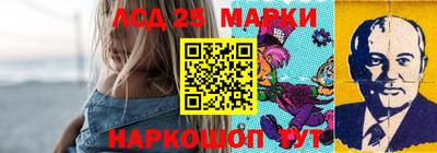 каннабис Мариинск