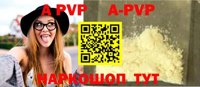 прущая мука Малгобек