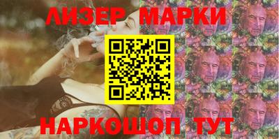 каннабис Мариинск