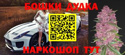 каннабис Мариинск