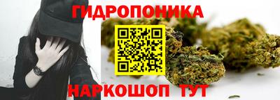 каннабис Мариинск