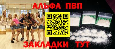 прущая мука Малгобек