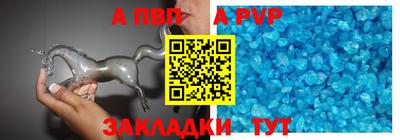 каннабис Мариинск