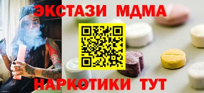 мдпв Малоярославец