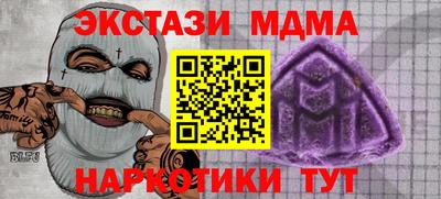 стафф Моздок