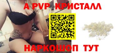 каннабис Мариинск