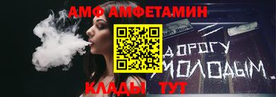 каннабис Мариинск