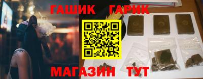 каннабис Мариинск