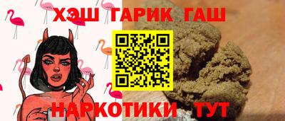 прущая мука Малгобек