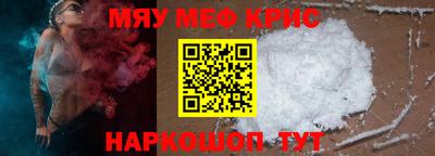 каннабис Мариинск