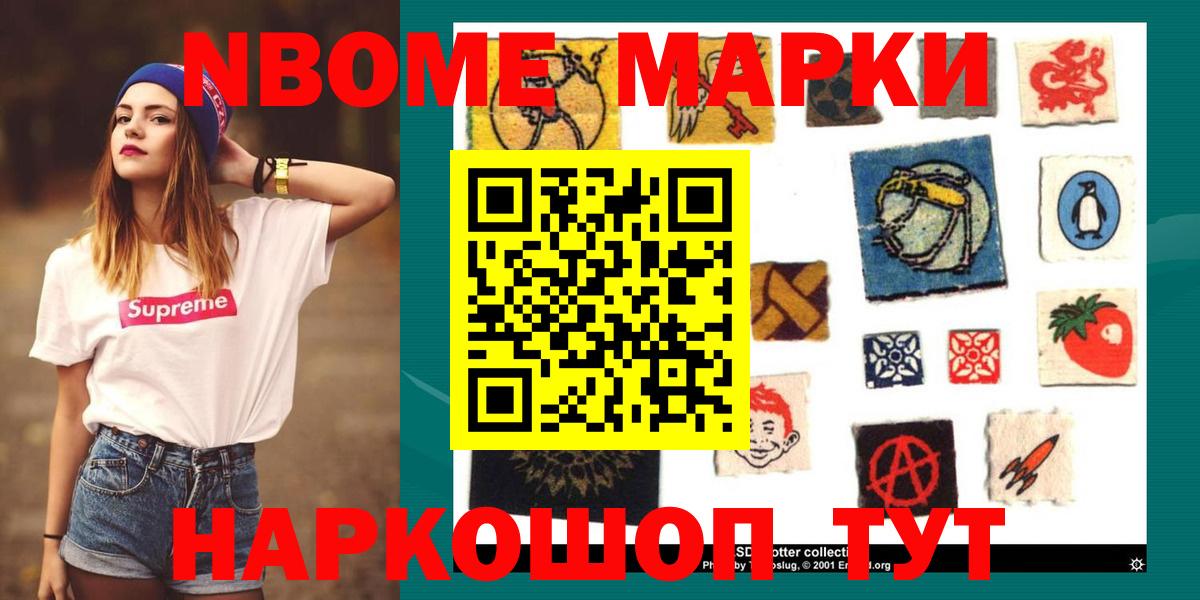 LSD-25 экстази ecstasy  LSD-25 экстази кислота  Чусовой  Вход с VPN 