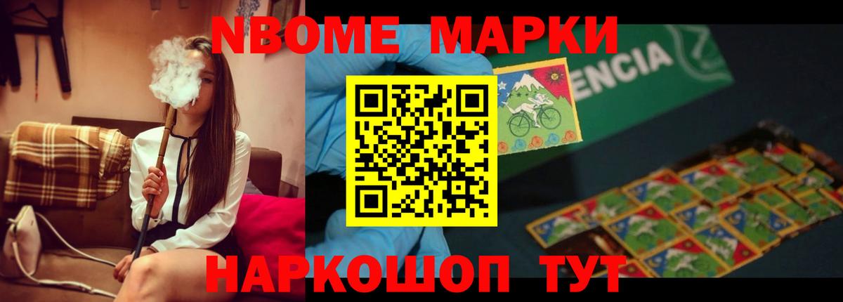 LSD-25 экстази кислота Чусовой