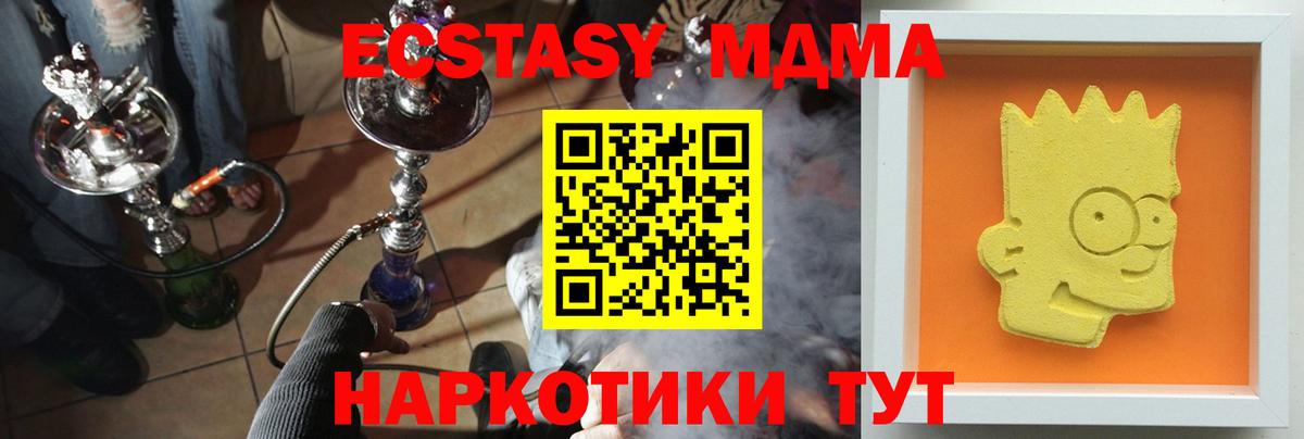 Гашиш  ТГК  Марихуана  Кокаин  Героин  НБОМе  МЕФ   А ПВП СК   Чусовой  Вход с VPN 