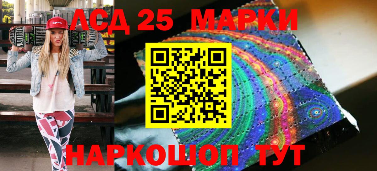 Марки N-bome 1500мкг  цена наркотик  Чусовой  Вход с VPN 